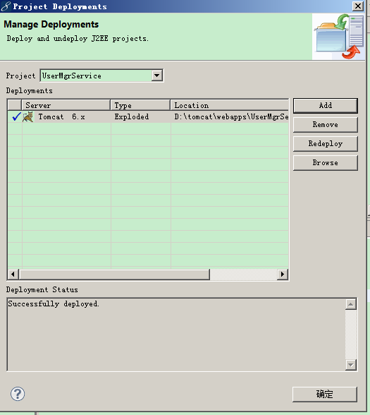 java service层方法让main方法调 javaweb service层_操作系统_19