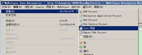 java service层方法让main方法调 javaweb service层_操作系统_21