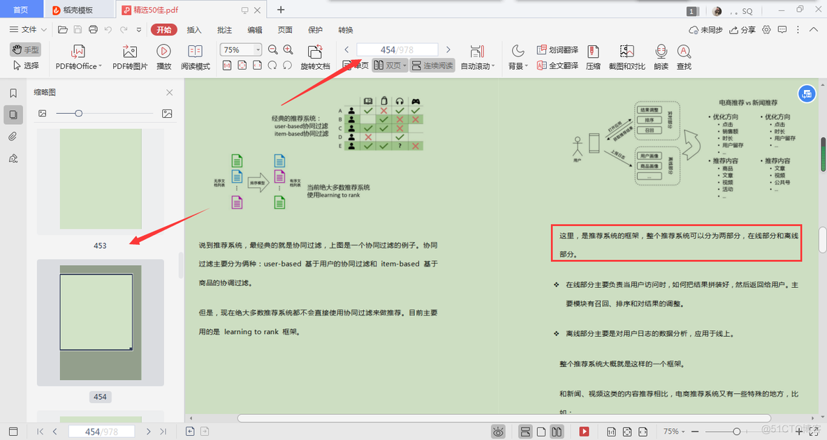 java jsonArray stream 提取字段 java从json数组中提取数据_大数据_09