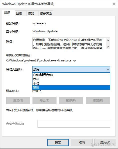 docker 小雅 自动更新数据库 docker关闭自动更新_自动更新_08