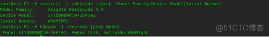 centos 设备类型LVM centos查看设备型号_Memory_03