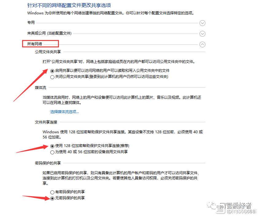 android 设备 usb 打印机 安卓usb连接打印机_计算机添加usb网络打印机_07