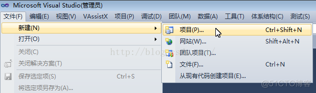 VS2010怎么使用使用Filesystem库 vs2010的使用教程_操作系统_03