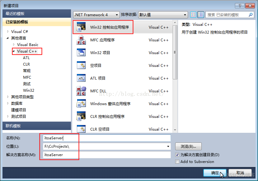 VS2010怎么使用使用Filesystem库 vs2010的使用教程_c++_04