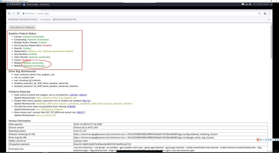 5288 V3 BIOS固件包 3288主板通用固件_linux_07