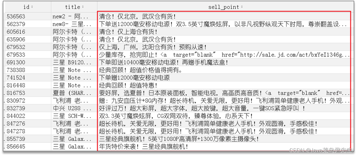 怎么通过索引查看对应的字段 查看索引是否生效_mysql_02