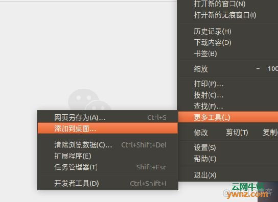 ubuntu22安装微信开发者工具 ubuntu中微信怎么安装_怎样在linux系统下安装微信软件_11