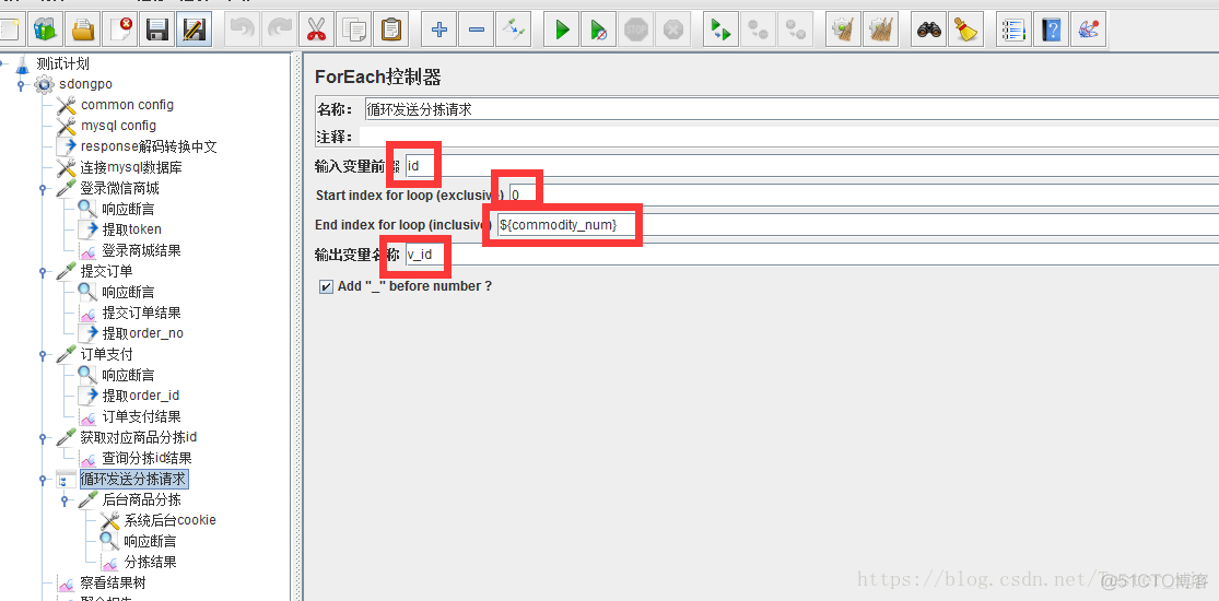 sqlalchemy A表查询条件为in B表查询字段 sql用查询结果作为条件_mysql_05