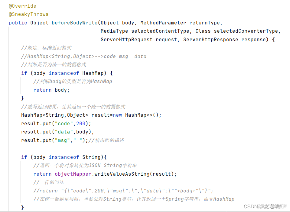 springboot拦截器根据配置参数拦截 springboot拦截器修改请求参数_用户登录