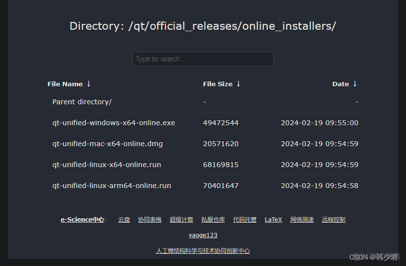 qt安装包镜像源 qt国内镜像_QT