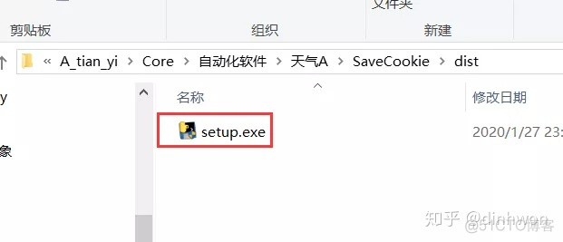 python代码 append Python代码封装成exe_cmd python封装成exe_07