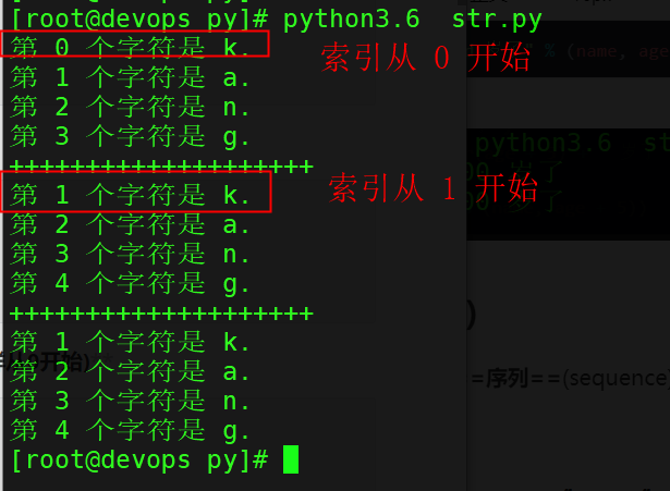 python 列表 字符串 比对 python字符串和列表_大数据_04