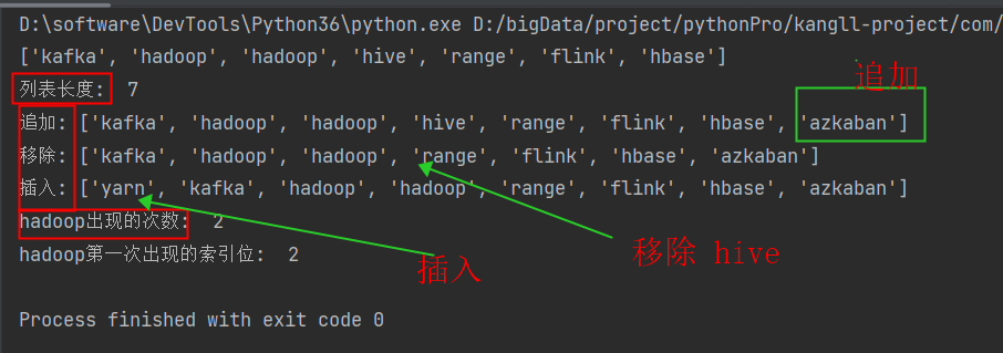 python 列表 字符串 比对 python字符串和列表_元组Tuple_07