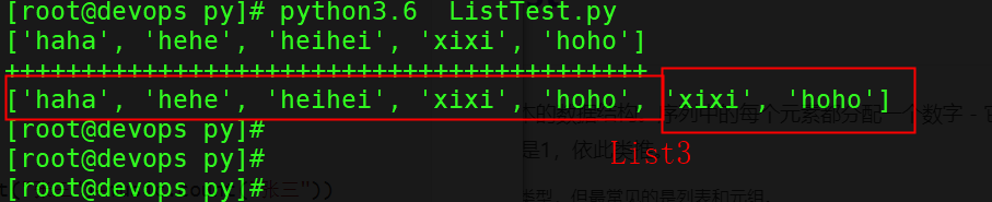 python 列表 字符串 比对 python字符串和列表_大数据_08