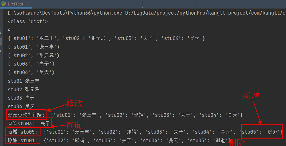 python 列表 字符串 比对 python字符串和列表_List_11