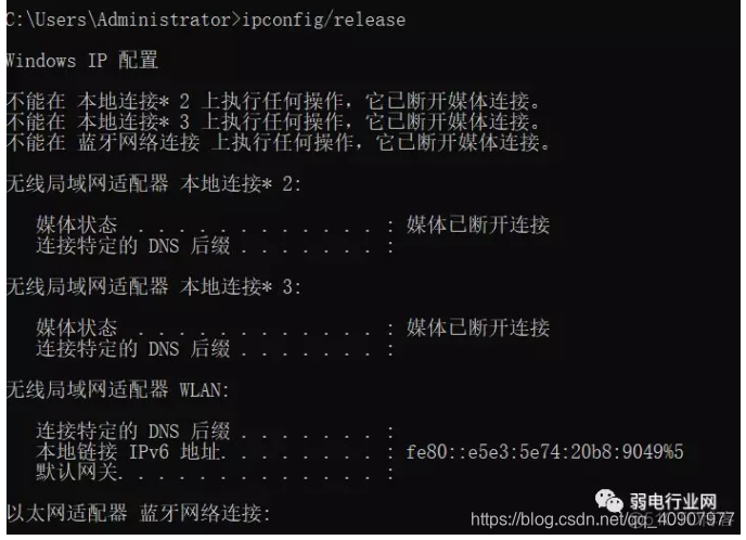 python snmp获取交换机接口 获取交换机ip_网络协议_04