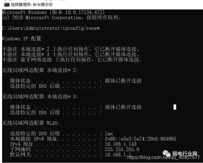 python snmp获取交换机接口 获取交换机ip_网络_05