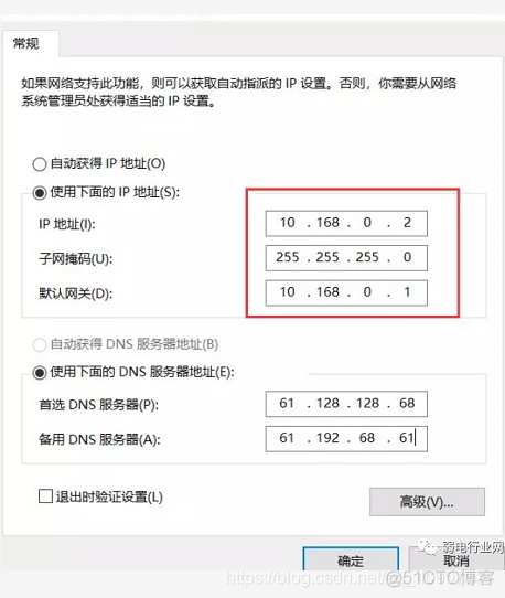 python snmp获取交换机接口 获取交换机ip_网络_06