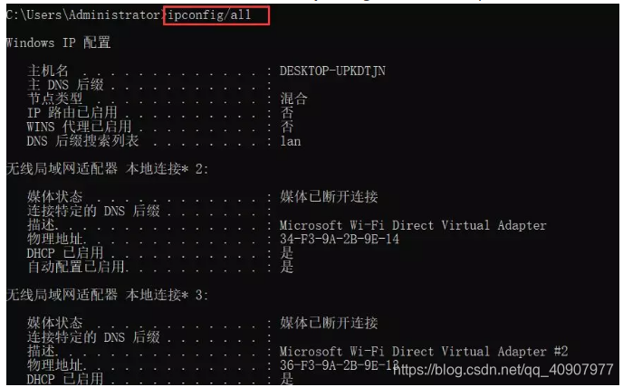 python snmp获取交换机接口 获取交换机ip_IP_07