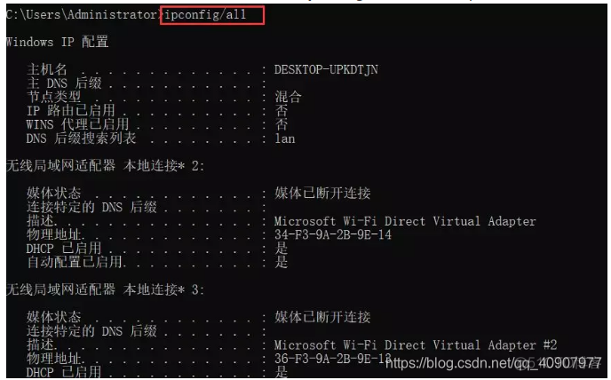 python snmp获取交换机接口 获取交换机ip_网络_07