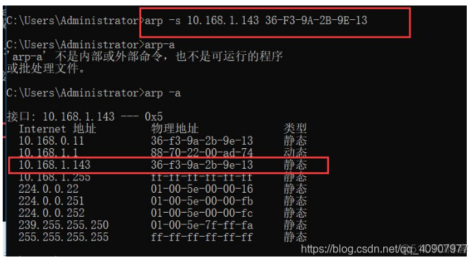 python snmp获取交换机接口 获取交换机ip_IP_08