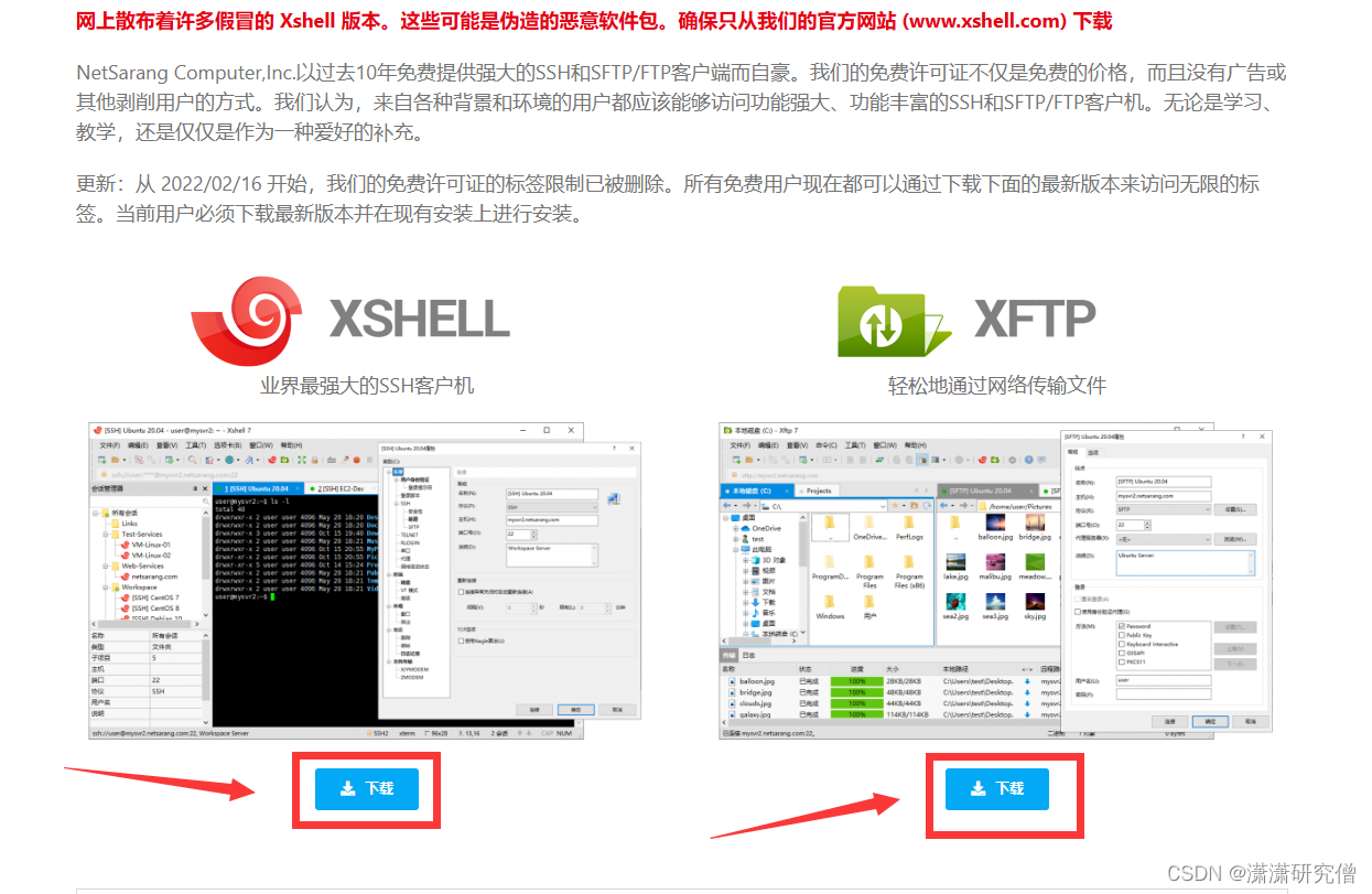 pycharm如何在debug的时候用GPU加速 怎么让pycharm使用gpu_上传_02