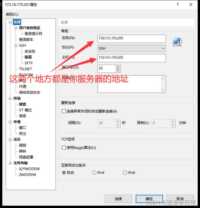 pycharm如何在debug的时候用GPU加速 怎么让pycharm使用gpu_上传_03