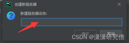 pycharm如何在debug的时候用GPU加速 怎么让pycharm使用gpu_服务器_13