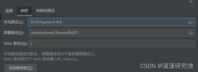 pycharm如何在debug的时候用GPU加速 怎么让pycharm使用gpu_上传_14