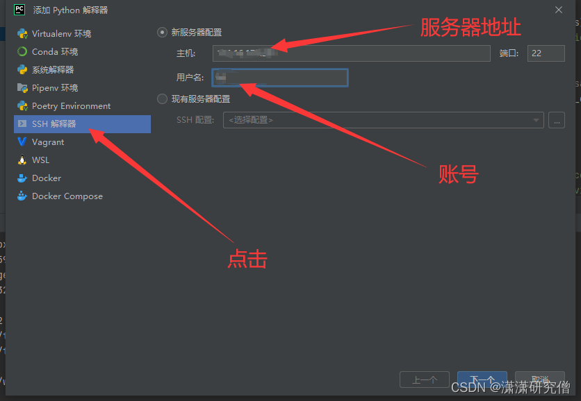 pycharm如何在debug的时候用GPU加速 怎么让pycharm使用gpu_python_17