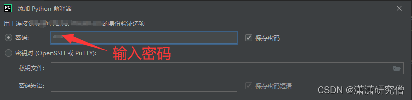 pycharm如何在debug的时候用GPU加速 怎么让pycharm使用gpu_python_18