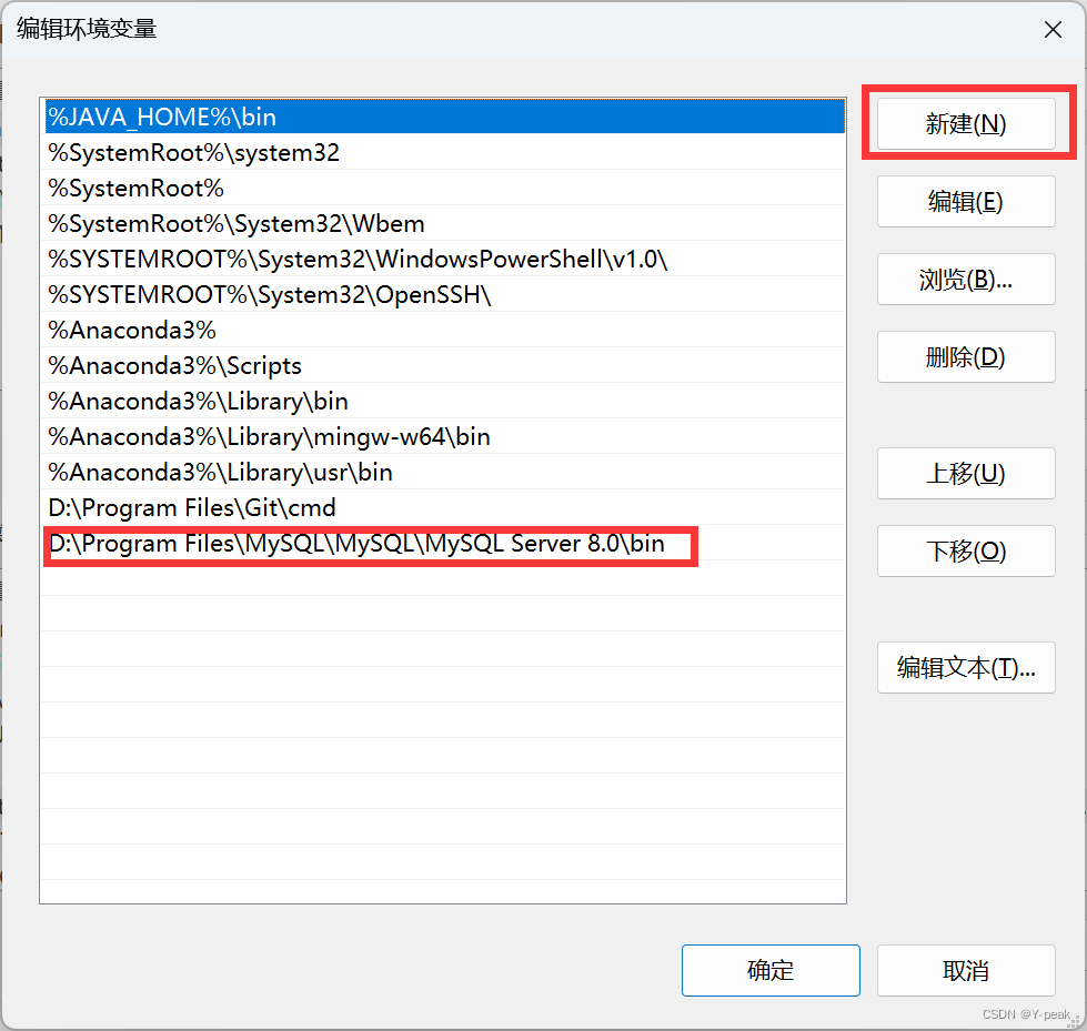 mysql下载到了c盘 mysql安装到c盘_MySQL_45