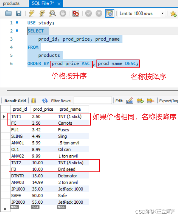 mysql数据表最高值命令 mysql怎么排序最高和最低_性能优化_07