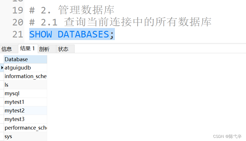 mysql如何创建datetime mysql创建表时间_mysql如何创建datetime_06