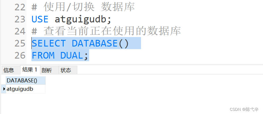 mysql如何创建datetime mysql创建表时间_sql_07