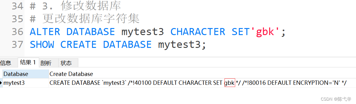 mysql如何创建datetime mysql创建表时间_mysql如何创建datetime_11