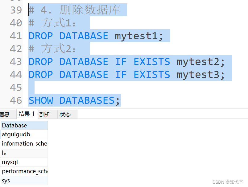 mysql如何创建datetime mysql创建表时间_数据库_12