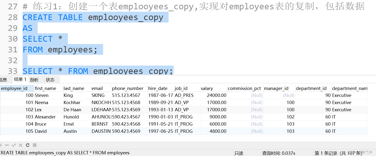 mysql如何创建datetime mysql创建表时间_sql_18