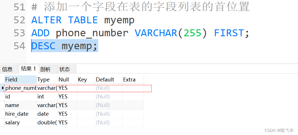 mysql如何创建datetime mysql创建表时间_p2p_21