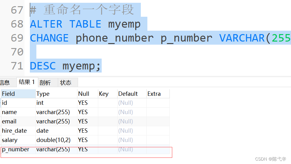 mysql如何创建datetime mysql创建表时间_mysql如何创建datetime_24