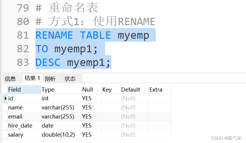 mysql如何创建datetime mysql创建表时间_p2p_26