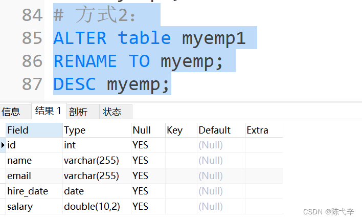 mysql如何创建datetime mysql创建表时间_数据库_27