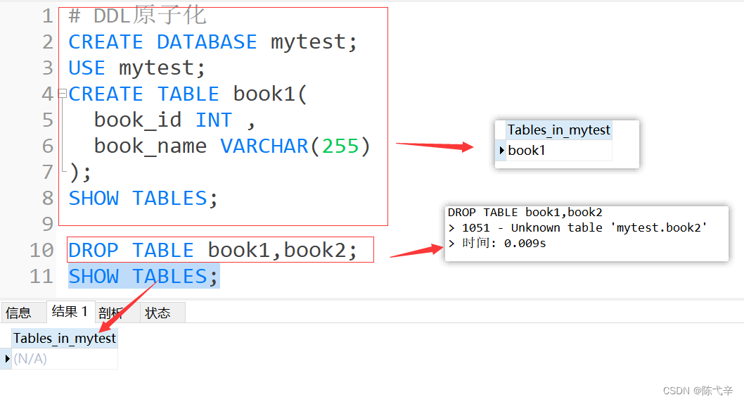 mysql如何创建datetime mysql创建表时间_mysql如何创建datetime_34