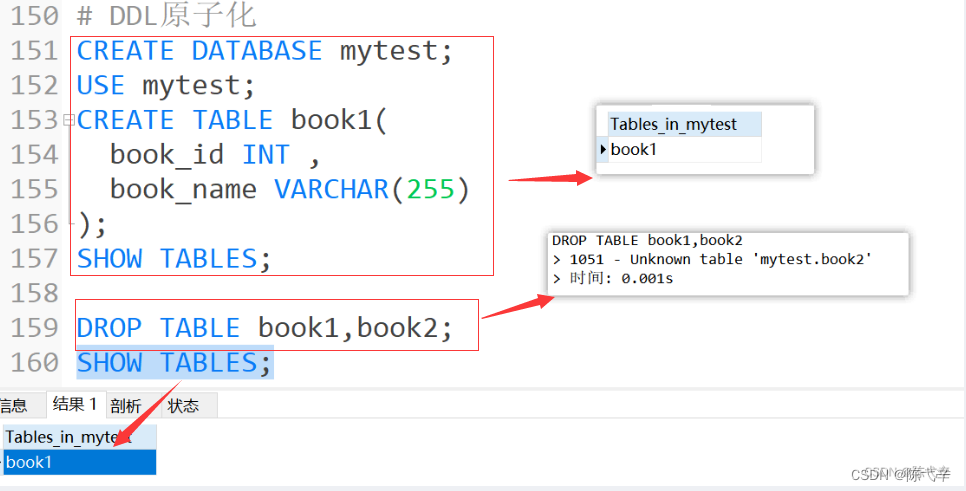 mysql如何创建datetime mysql创建表时间_linq_35