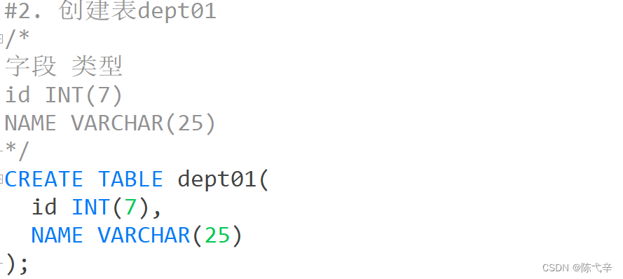 mysql如何创建datetime mysql创建表时间_p2p_37