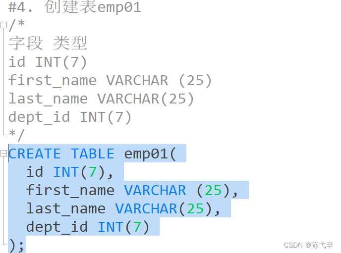 mysql如何创建datetime mysql创建表时间_sql_39