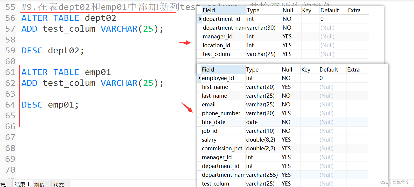 mysql如何创建datetime mysql创建表时间_mysql如何创建datetime_44