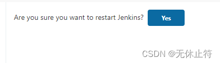 jenkins安装npm插件 jenkins插件安装位置_java_16