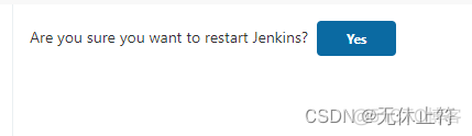 jenkins安装npm插件 jenkins插件安装位置_git_16