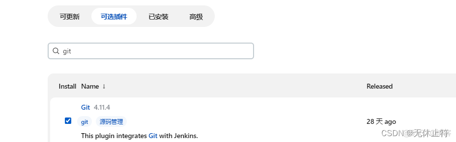 jenkins安装npm插件 jenkins插件安装位置_java_23